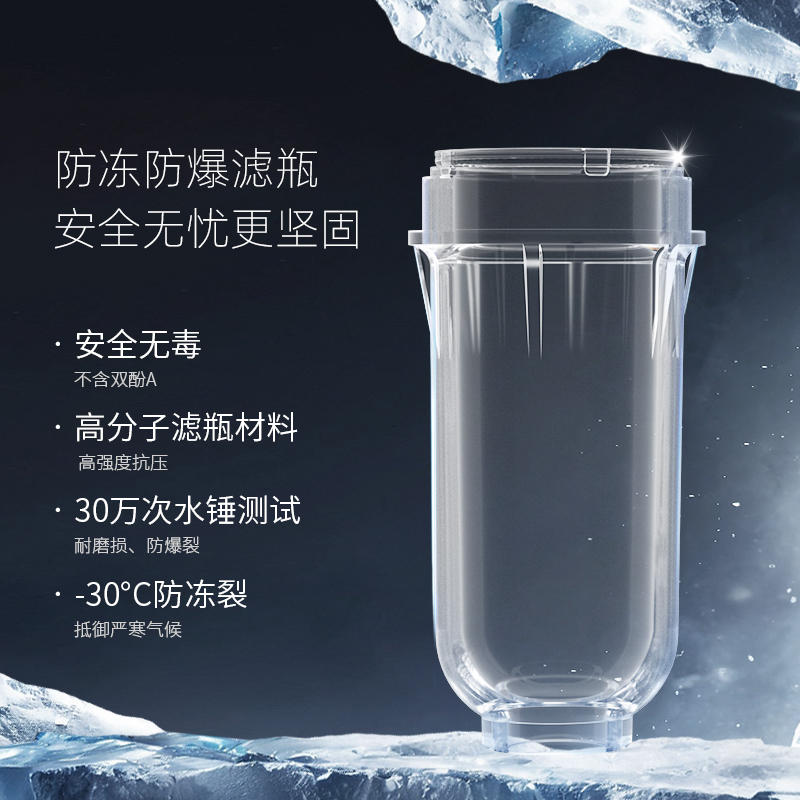 前置過(guò)濾器CL-QZ-05